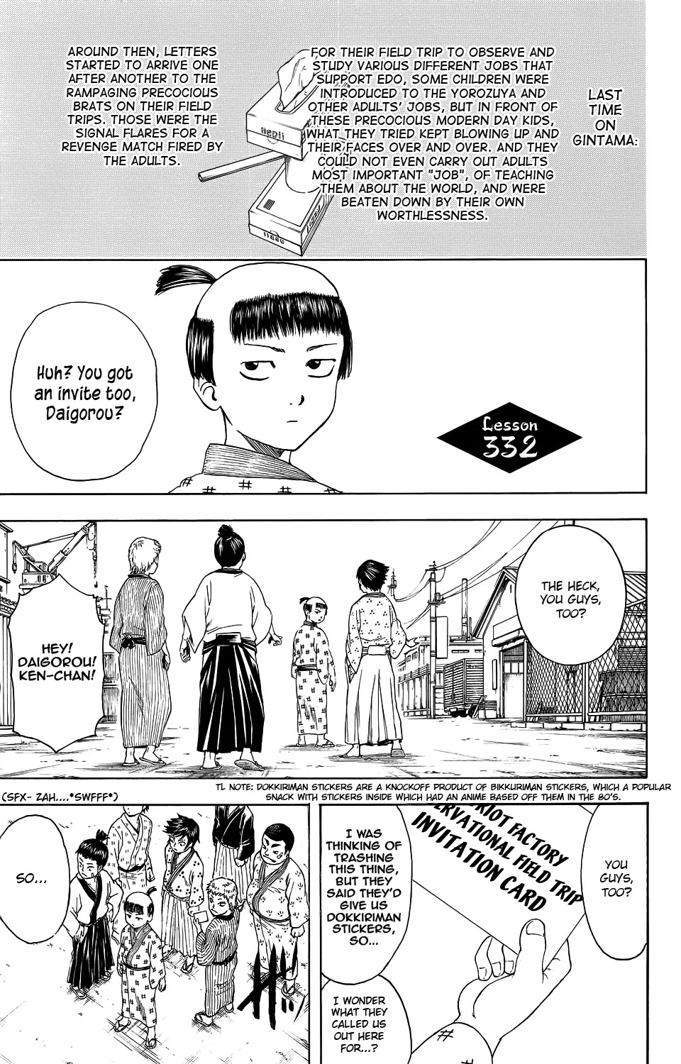 Read Gintama ENGLISH Manga Online