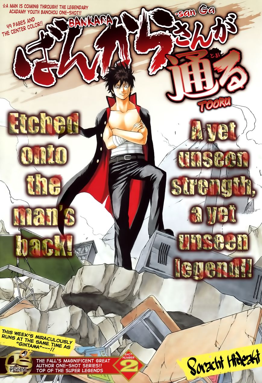 Read Gintama ENGLISH Manga Online