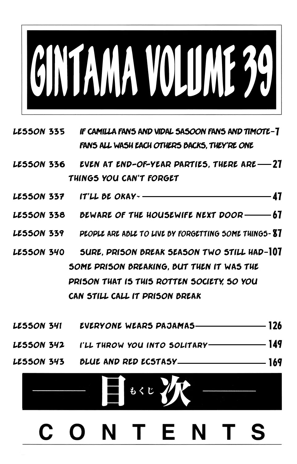 Read Gintama ENGLISH Manga Online