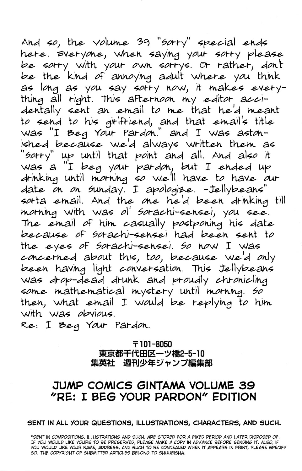 Read Gintama ENGLISH Manga Online