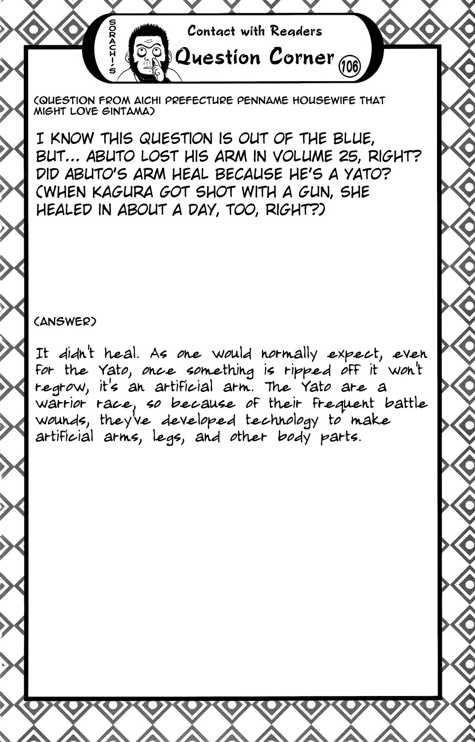 Read Gintama ENGLISH Manga Online