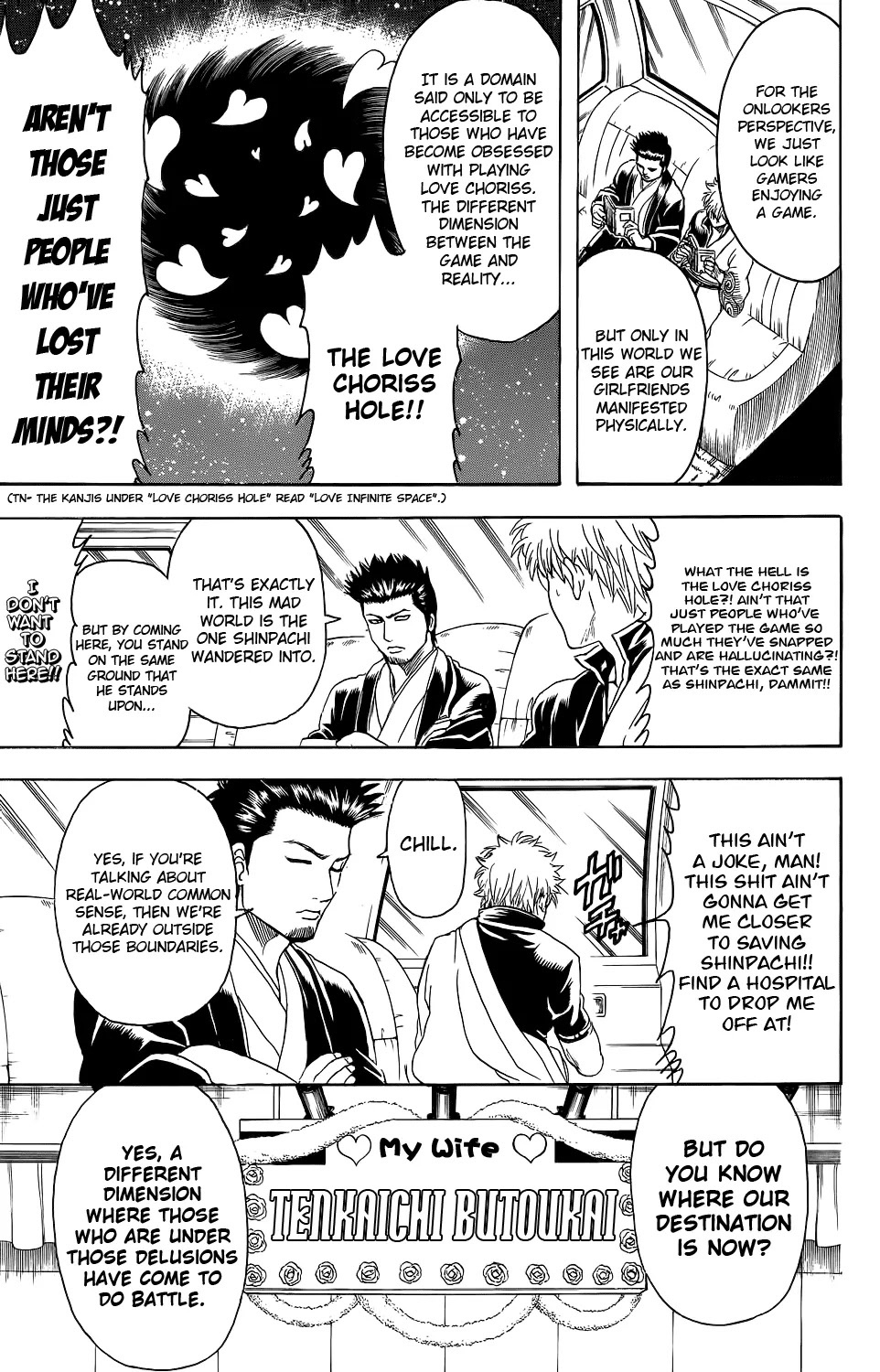 Read Gintama ENGLISH Manga Online