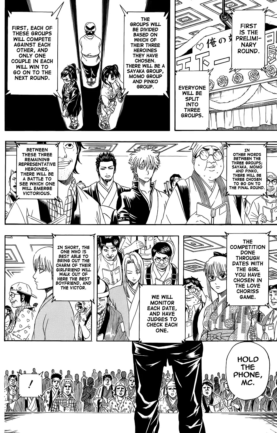 Read Gintama ENGLISH Manga Online