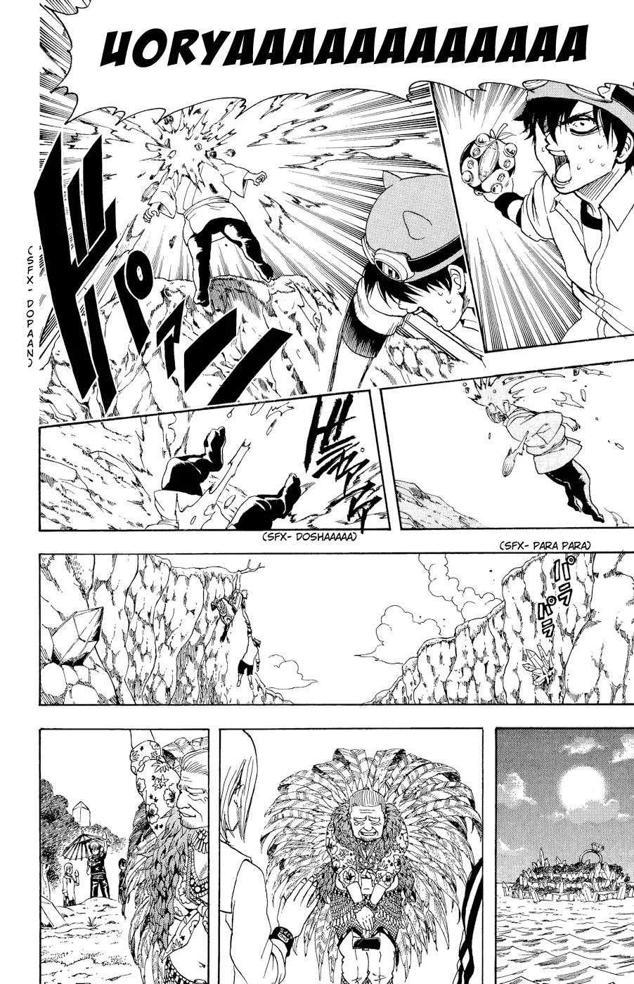 Read Gintama ENGLISH Manga Online