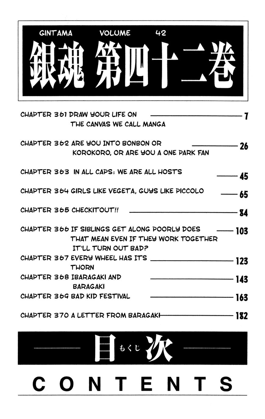 Read Gintama ENGLISH Manga Online