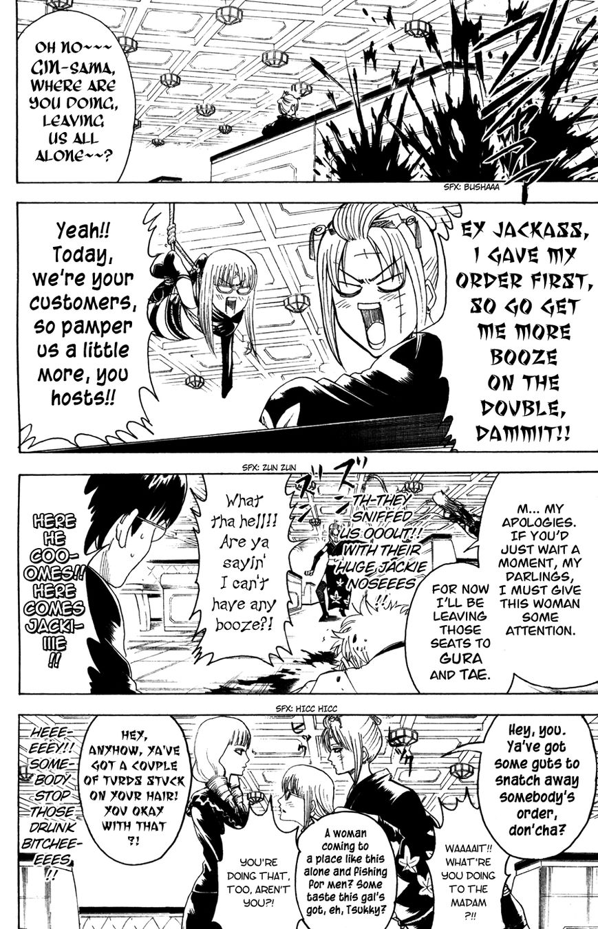 Read Gintama ENGLISH Manga Online