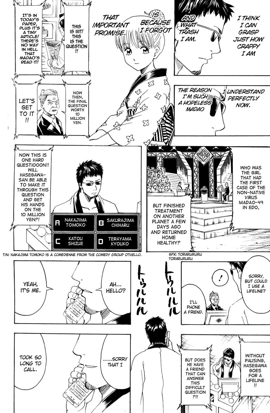Read Gintama ENGLISH Manga Online