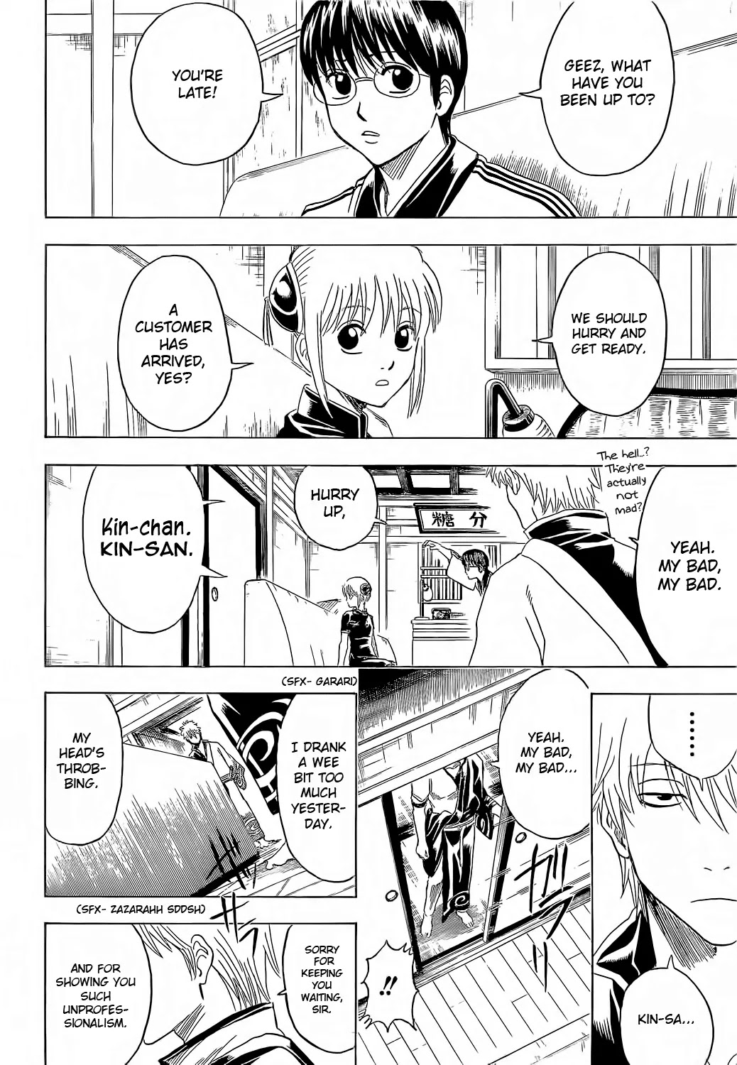 Read Gintama ENGLISH Manga Online