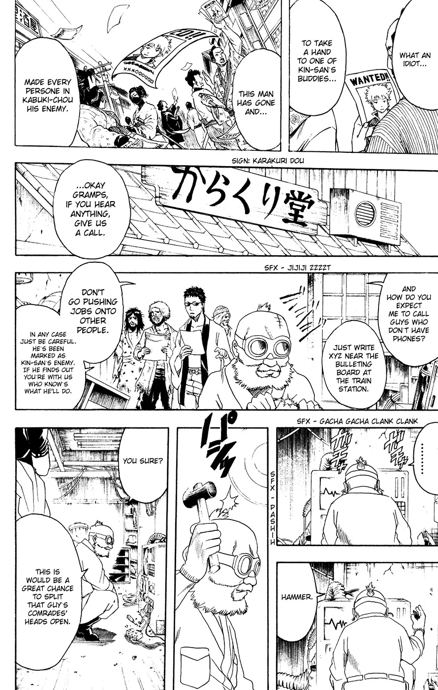 Read Gintama ENGLISH Manga Online