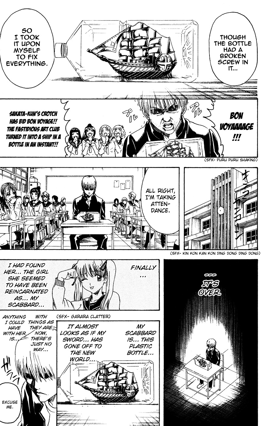 Read Gintama ENGLISH Manga Online