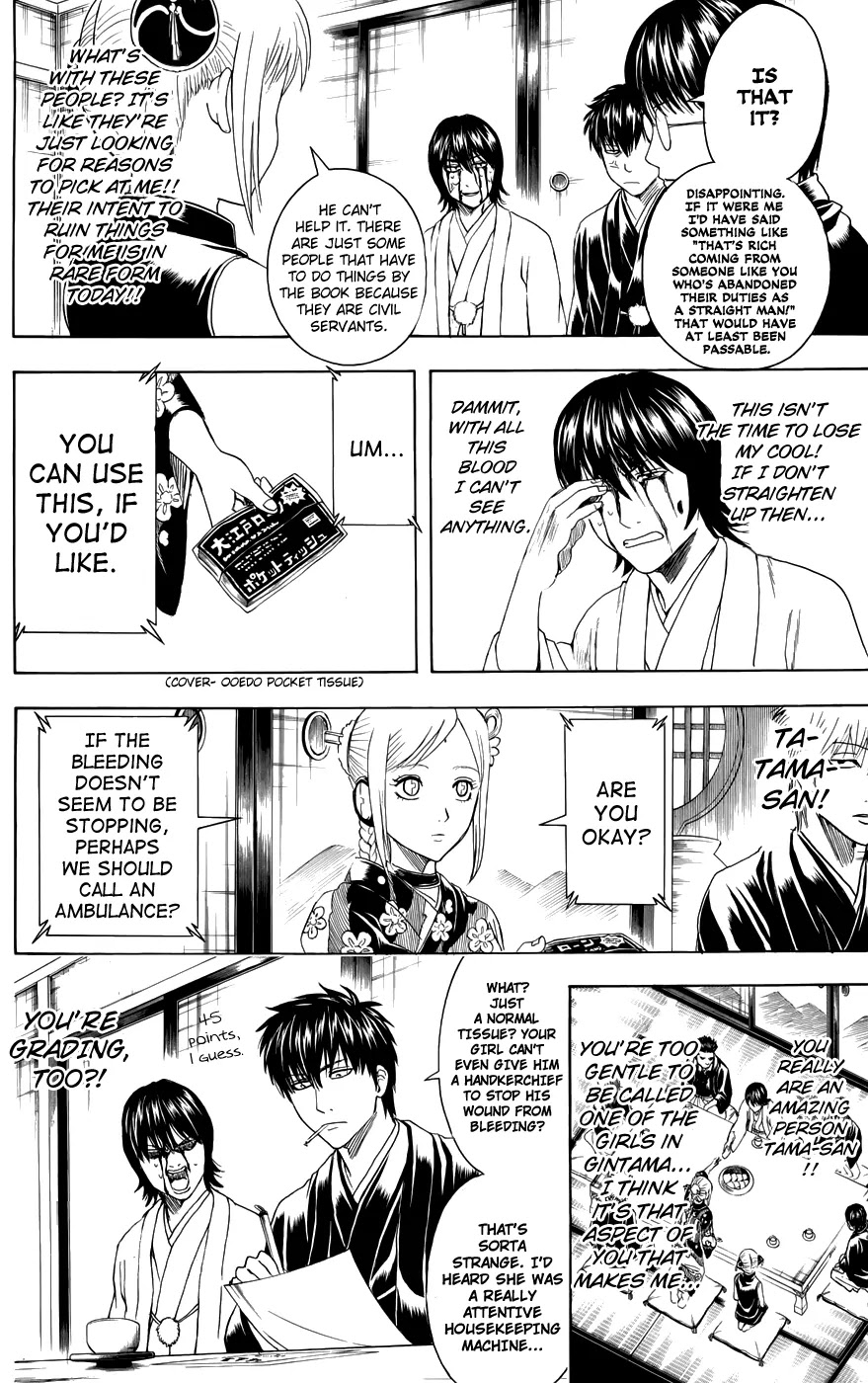 Read Gintama ENGLISH Manga Online