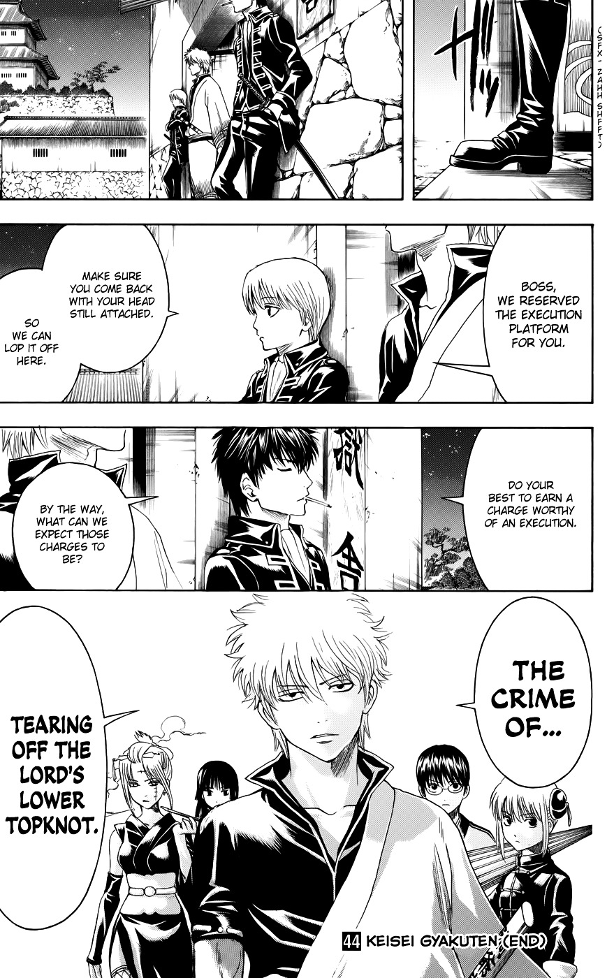 Read Gintama ENGLISH Manga Online