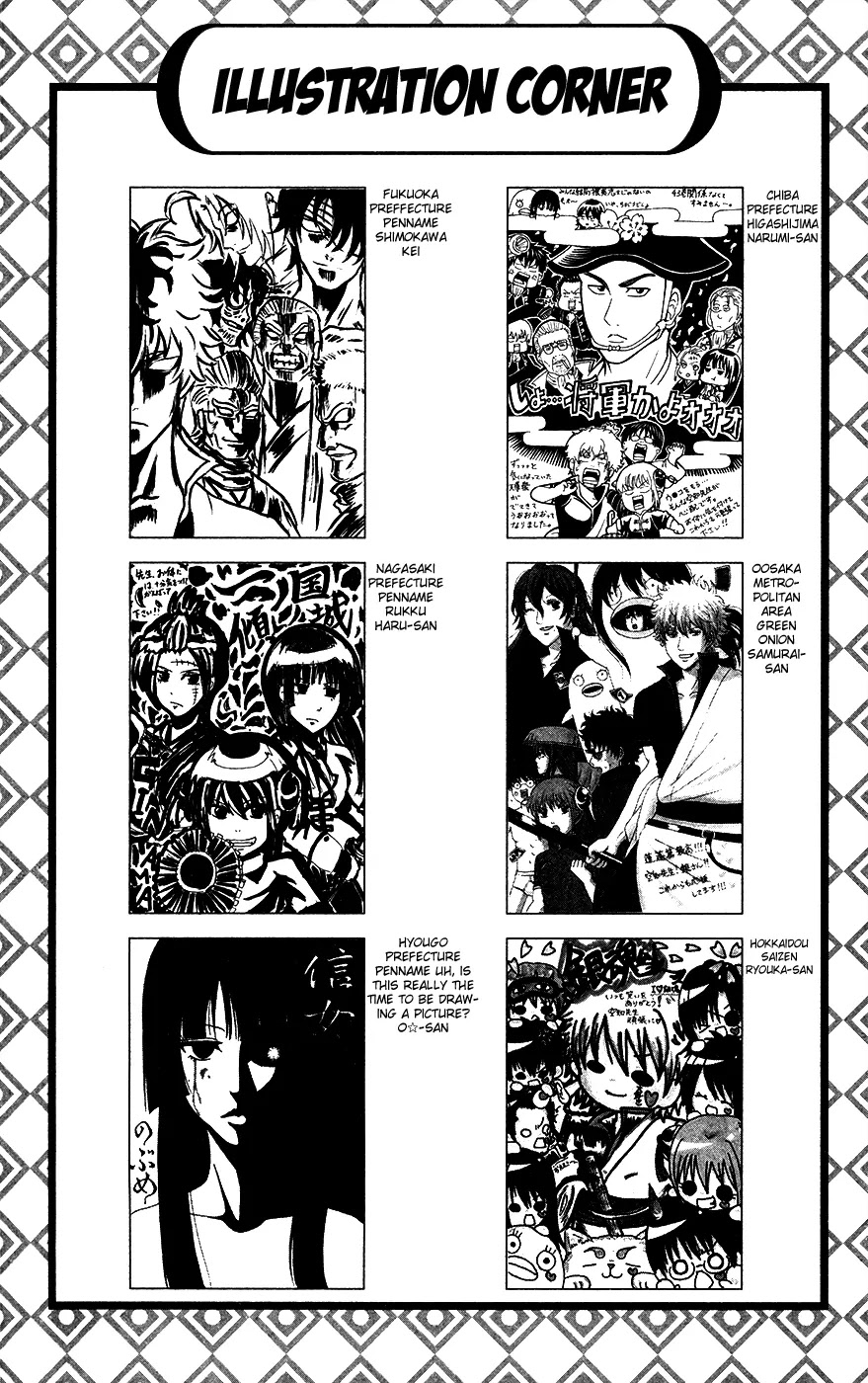 Read Gintama ENGLISH Manga Online