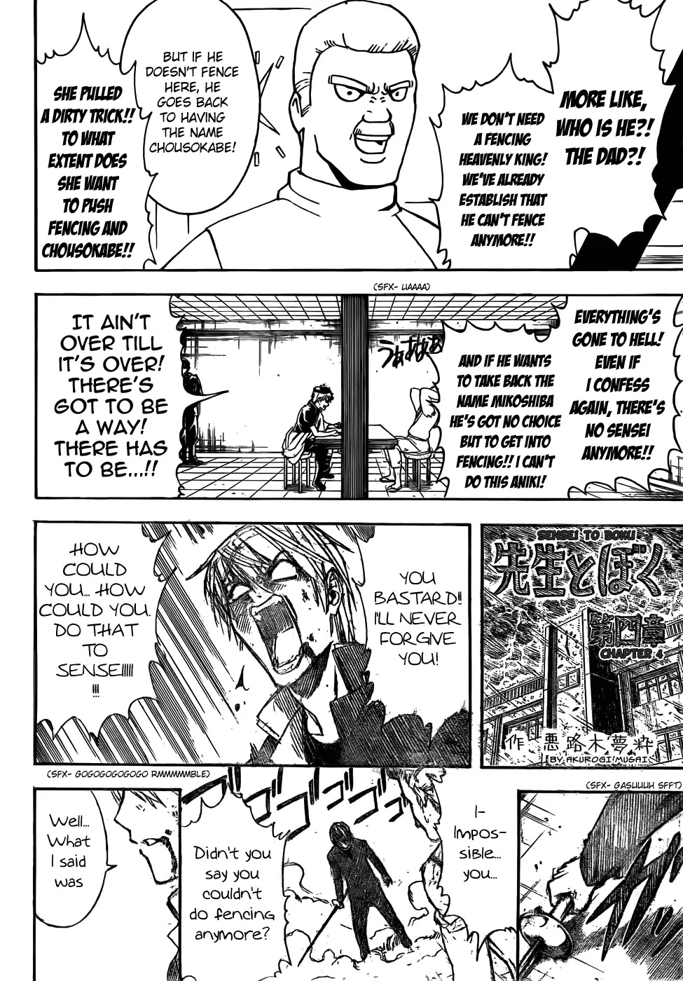 Read Gintama ENGLISH Manga Online