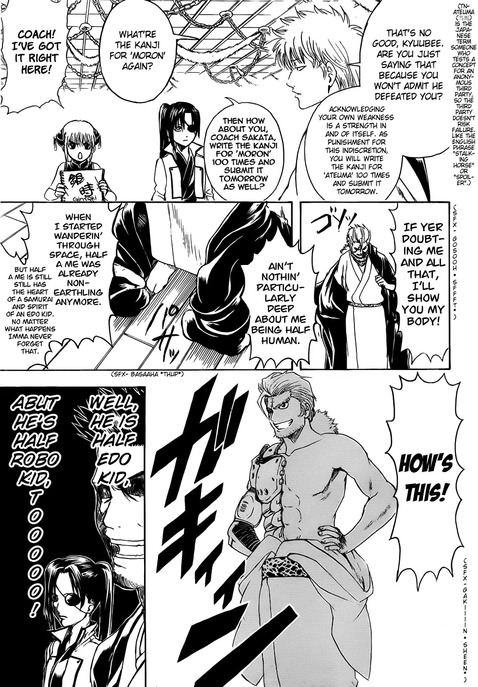 Read Gintama ENGLISH Manga Online