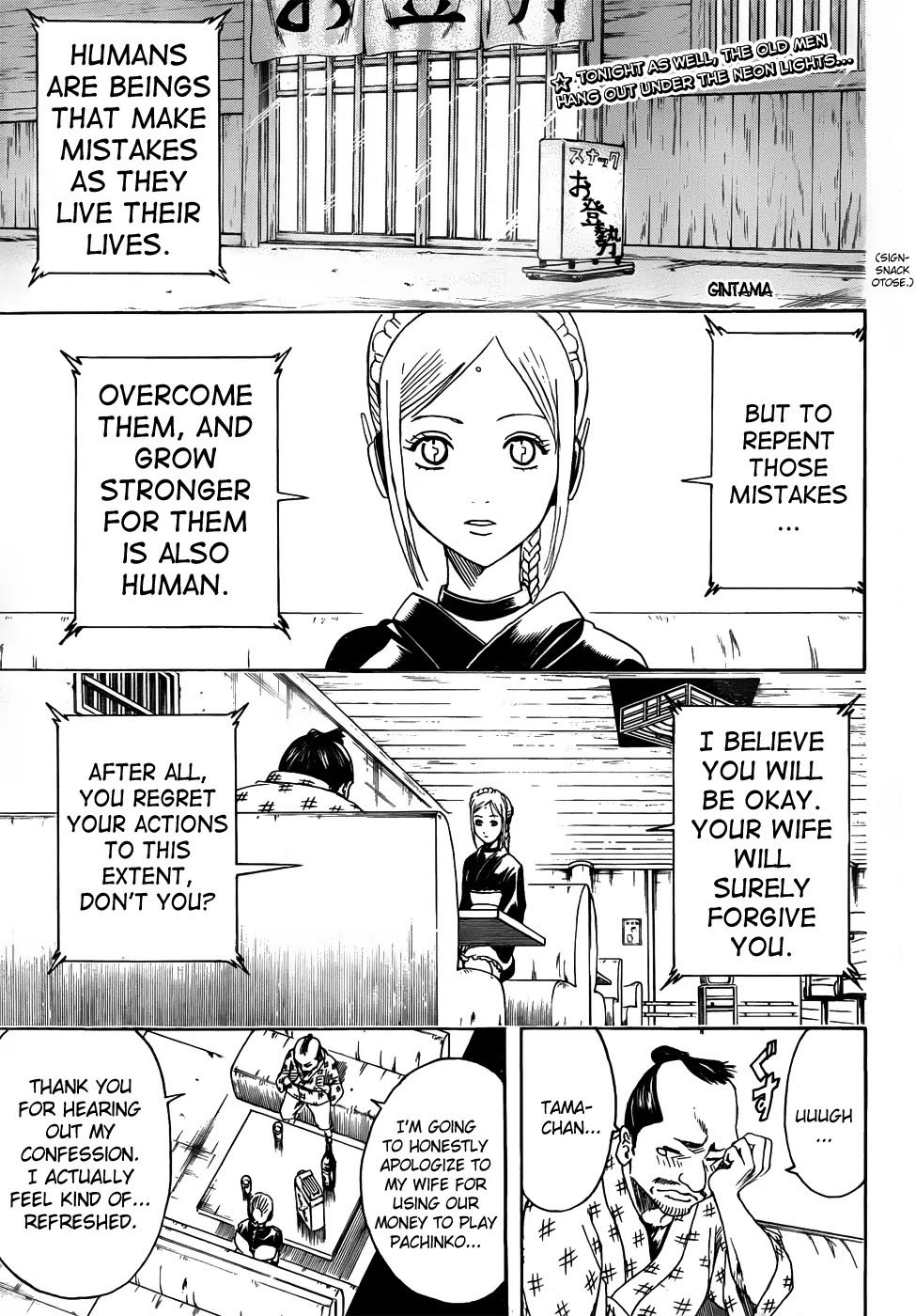 Read Gintama ENGLISH Manga Online