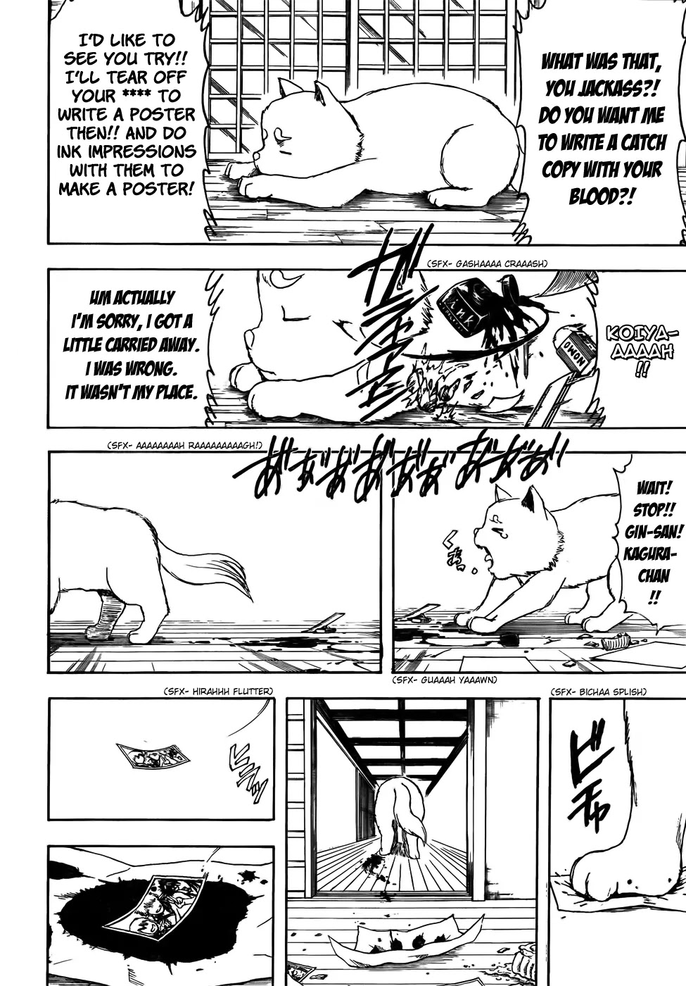 Read Gintama ENGLISH Manga Online