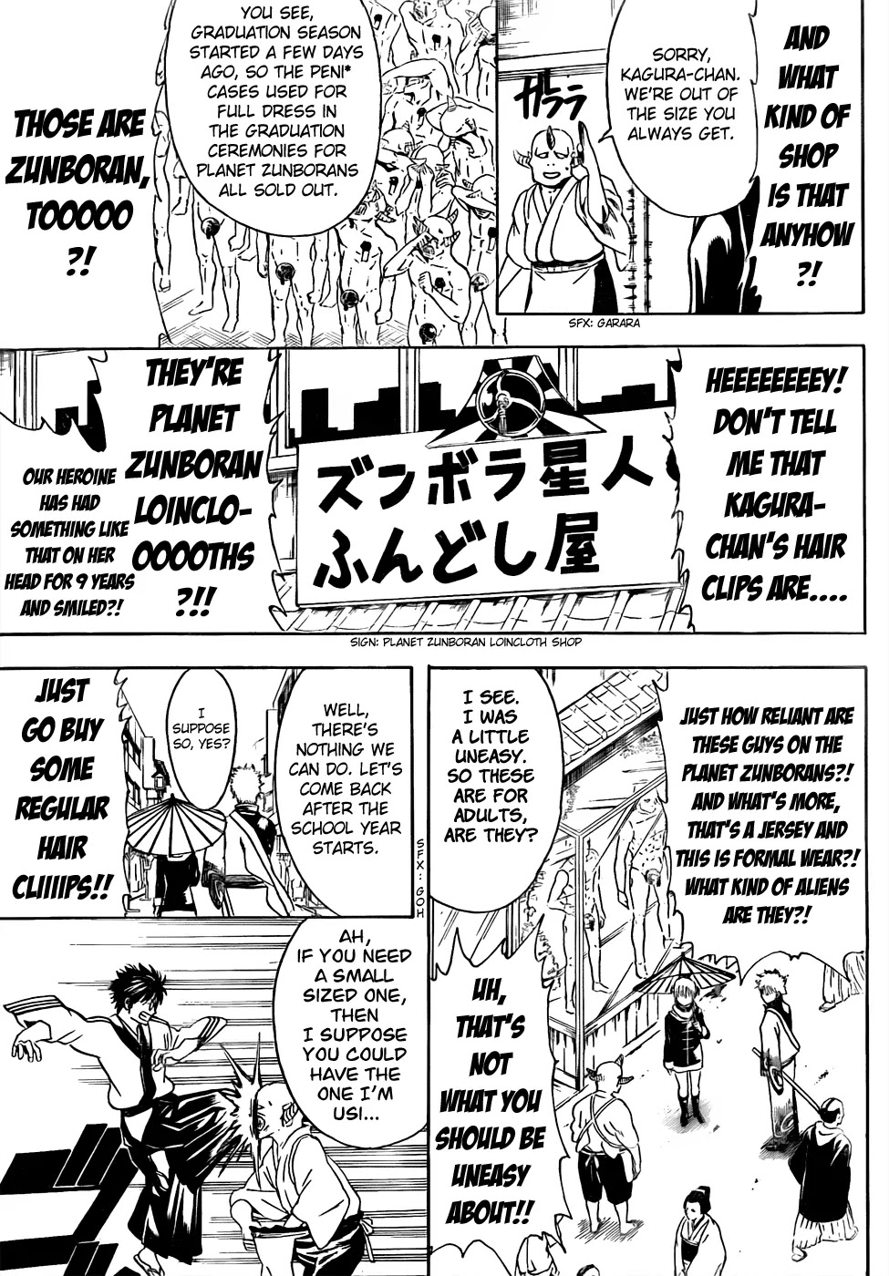 Read Gintama ENGLISH Manga Online
