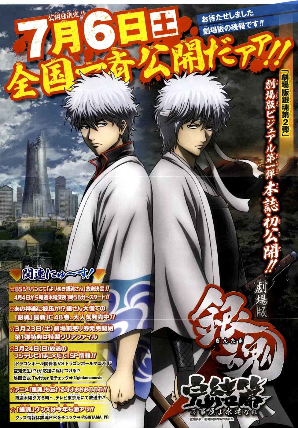 Read Gintama ENGLISH Manga Online