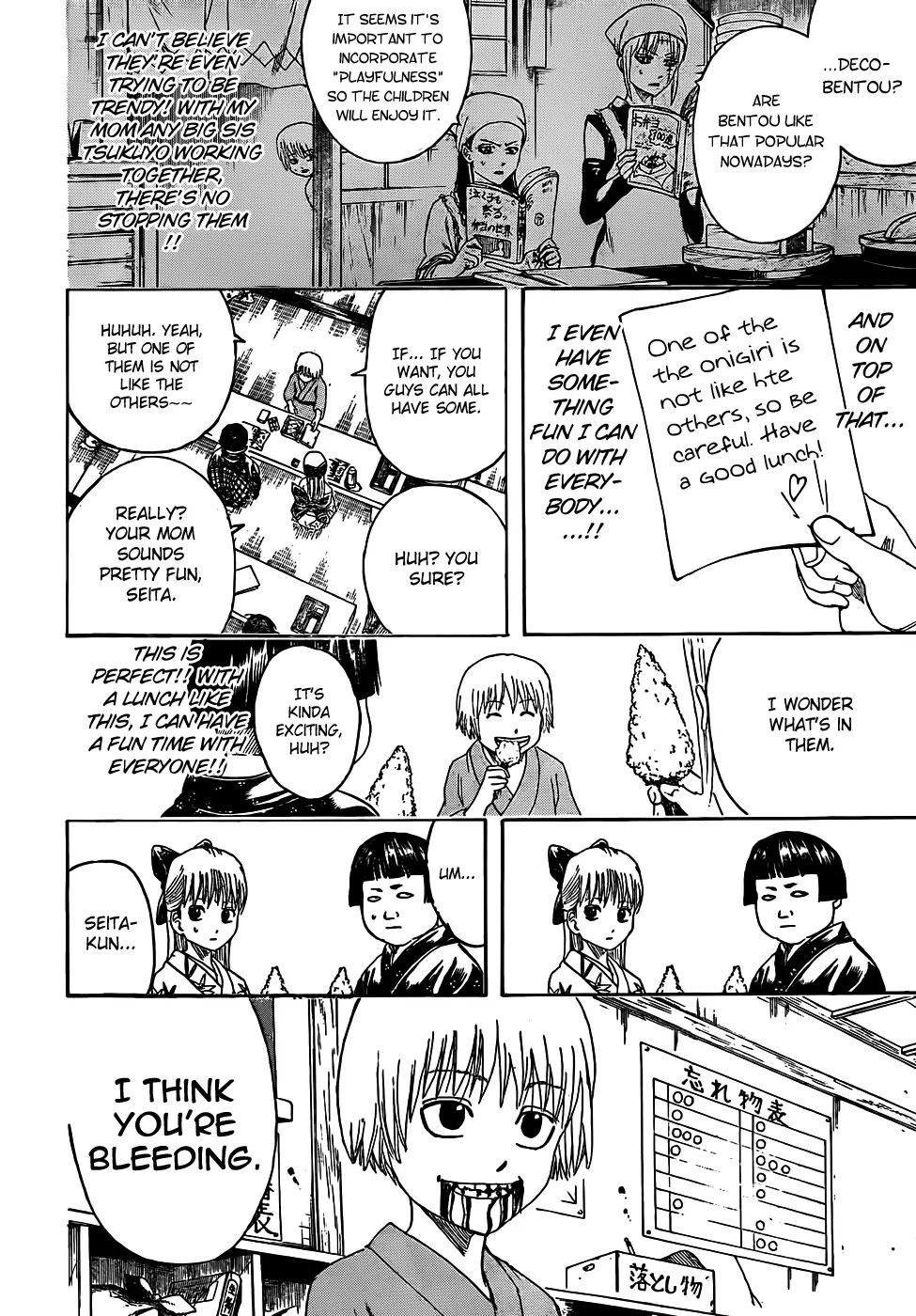 Read Gintama ENGLISH Manga Online