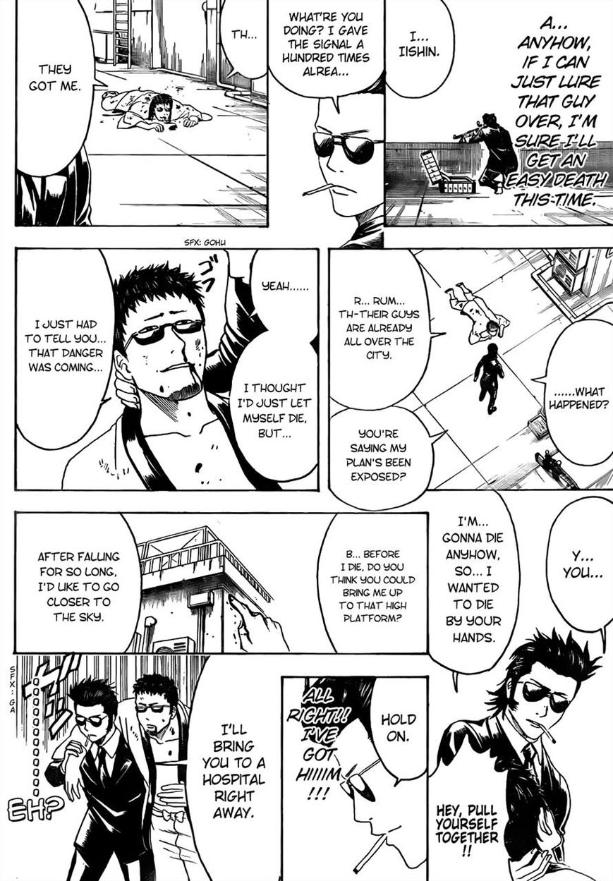 Read Gintama ENGLISH Manga Online