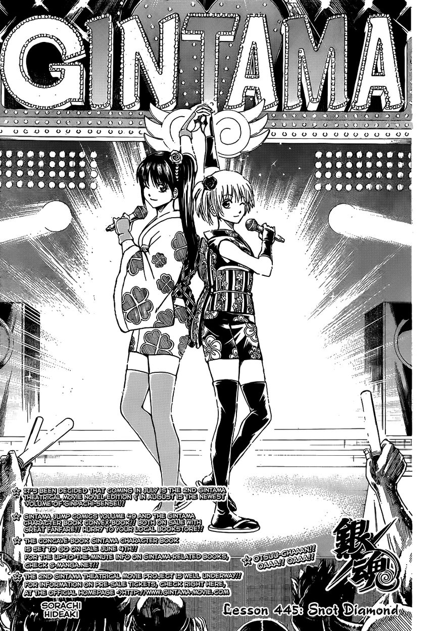 Read Gintama ENGLISH Manga Online