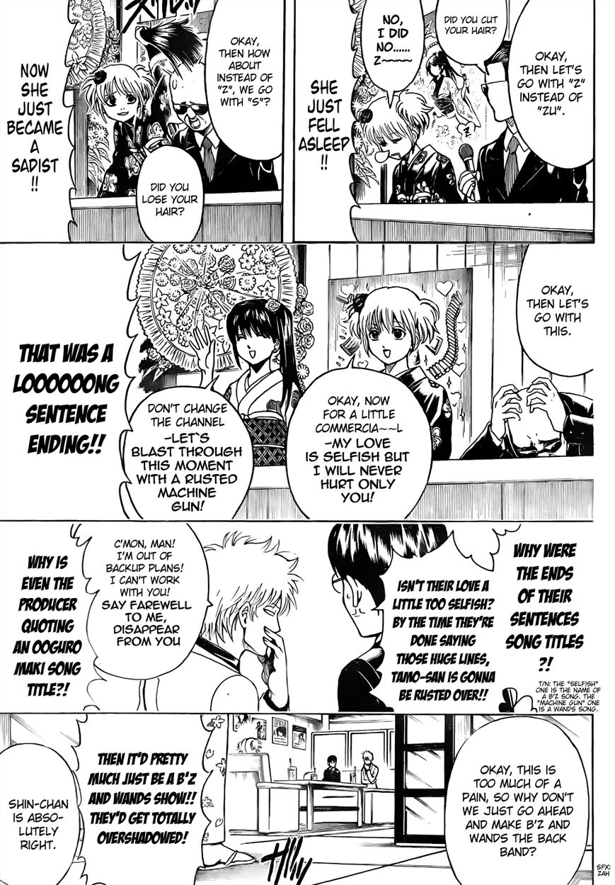 Read Gintama ENGLISH Manga Online
