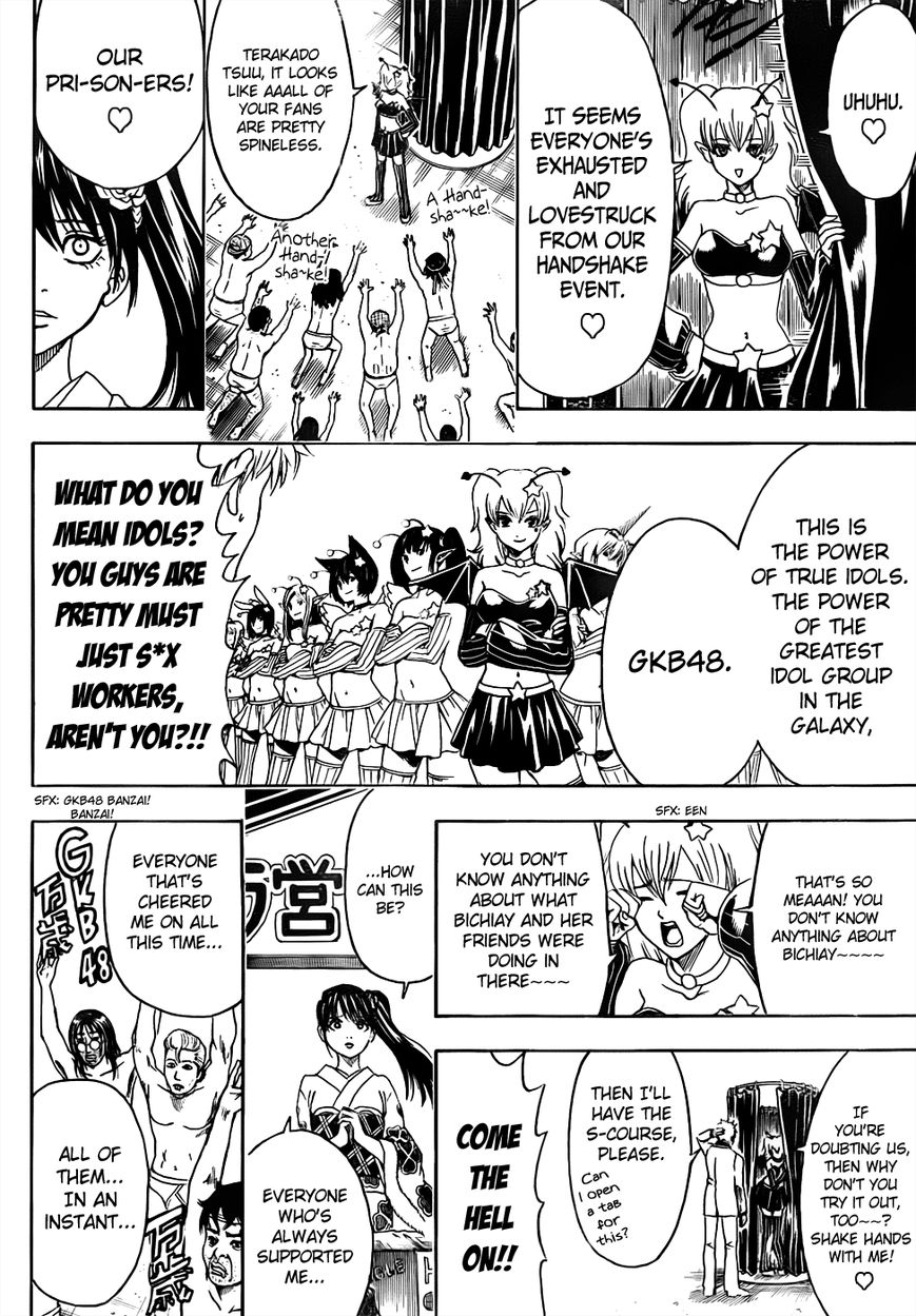 Read Gintama ENGLISH Manga Online
