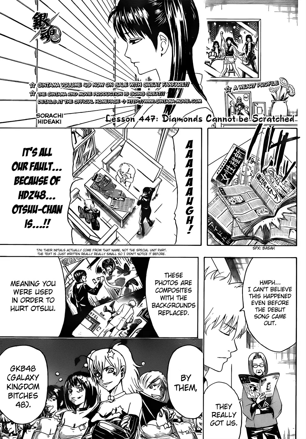 Read Gintama ENGLISH Manga Online