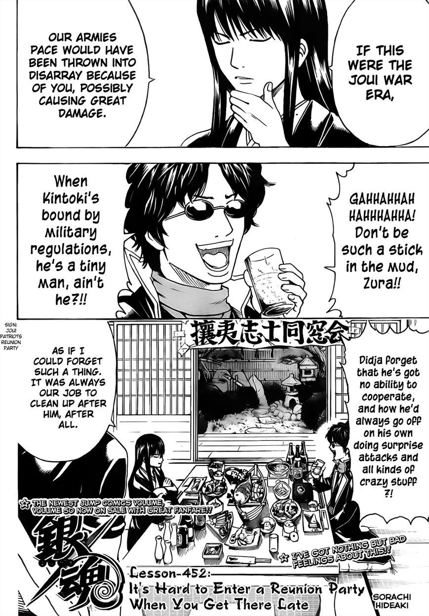 Read Gintama ENGLISH Manga Online
