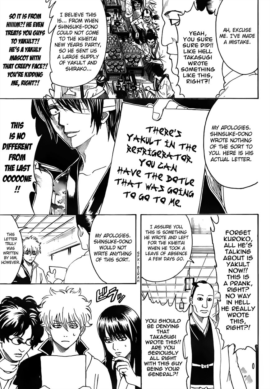 Read Gintama ENGLISH Manga Online