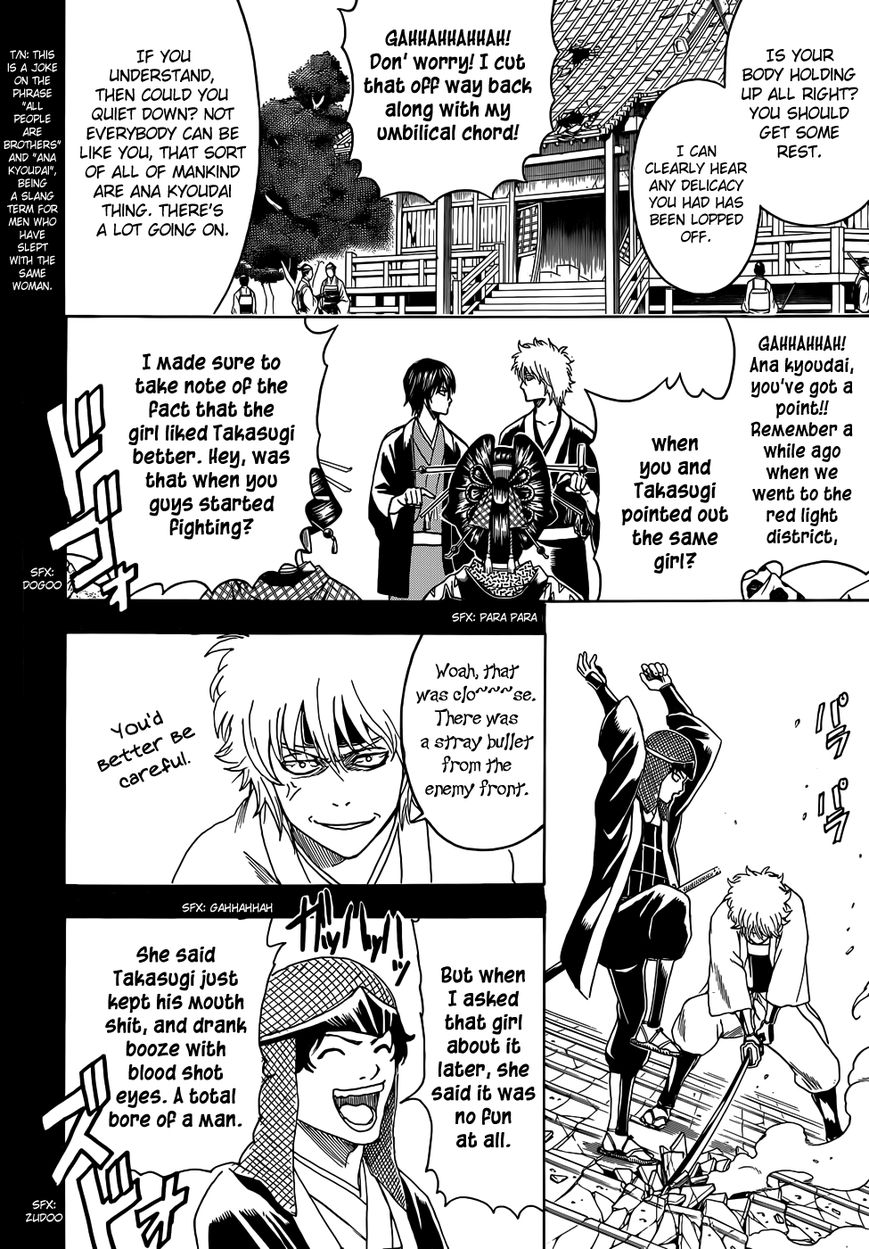 Read Gintama ENGLISH Manga Online
