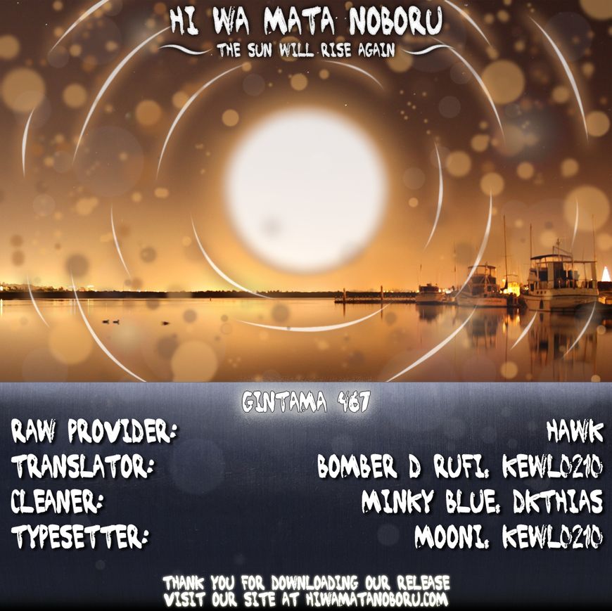 Read Gintama ENGLISH Manga Online