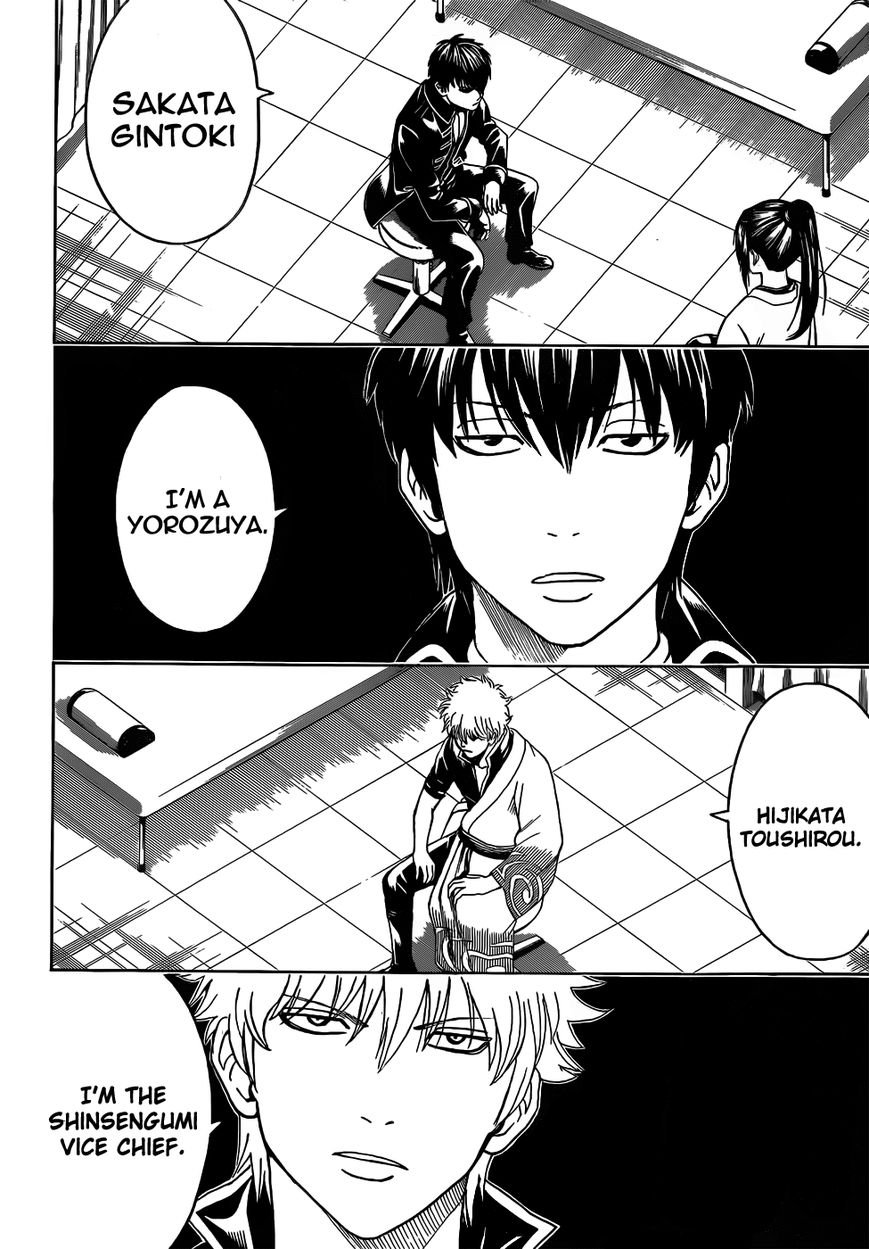 Read Gintama ENGLISH Manga Online