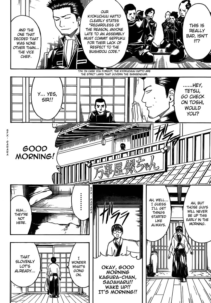 Read Gintama ENGLISH Manga Online