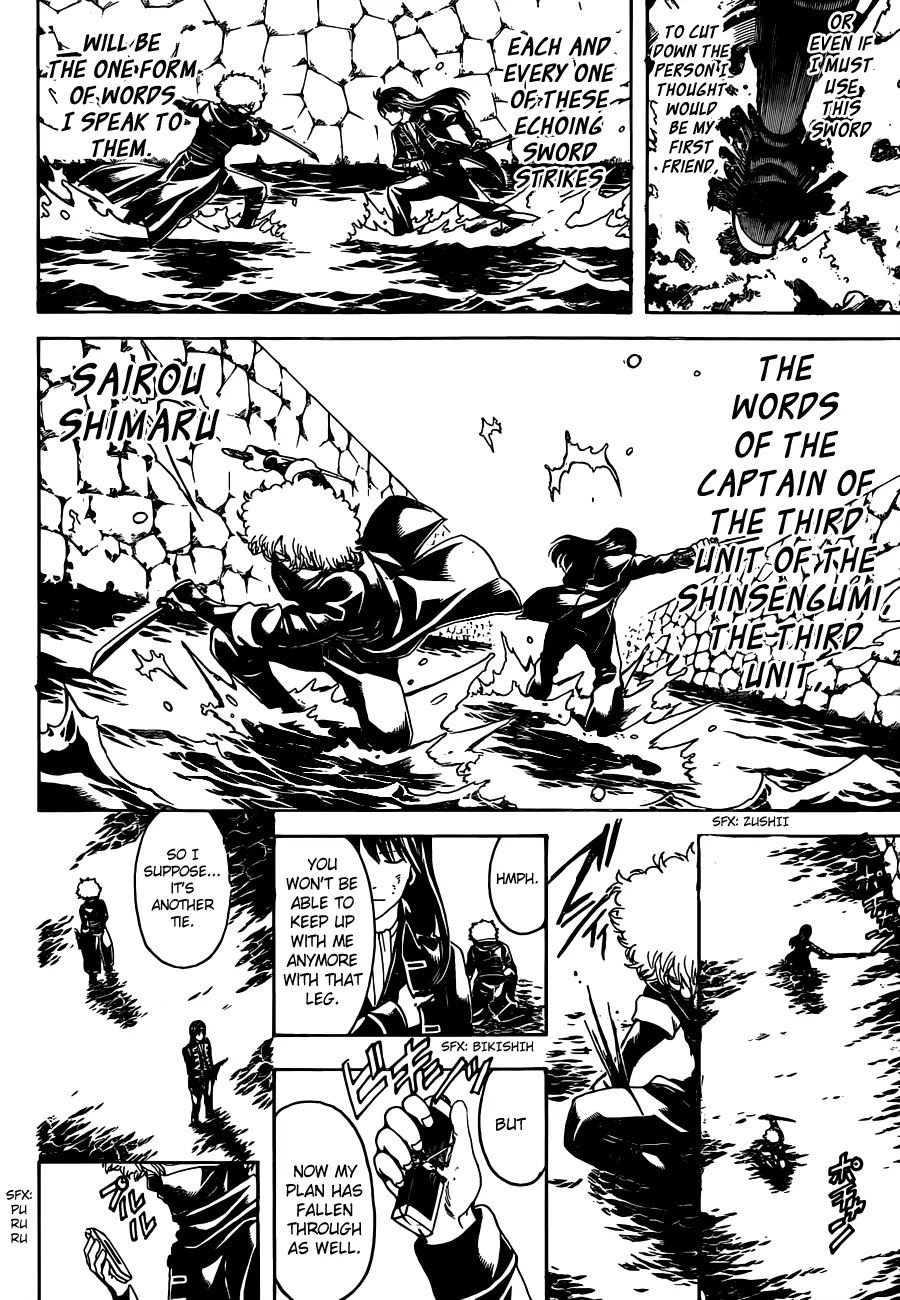 Read Gintama ENGLISH Manga Online