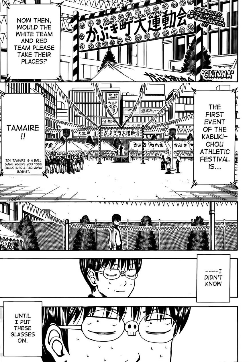Read Gintama ENGLISH Manga Online