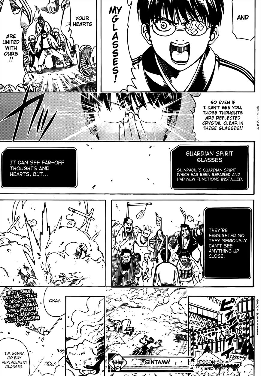 Read Gintama ENGLISH Manga Online