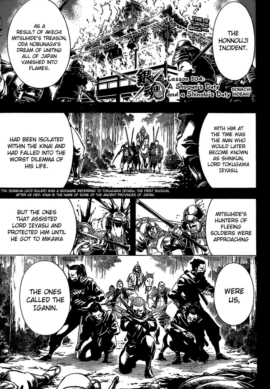 Read Gintama ENGLISH Manga Online