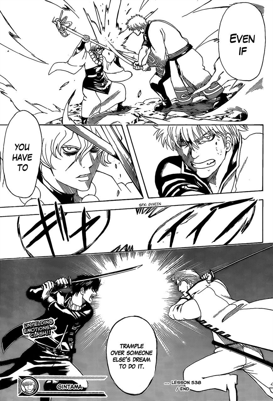 Read Gintama ENGLISH Manga Online