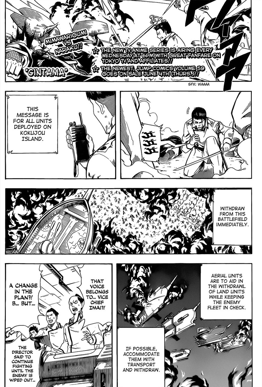 Read Gintama ENGLISH Manga Online