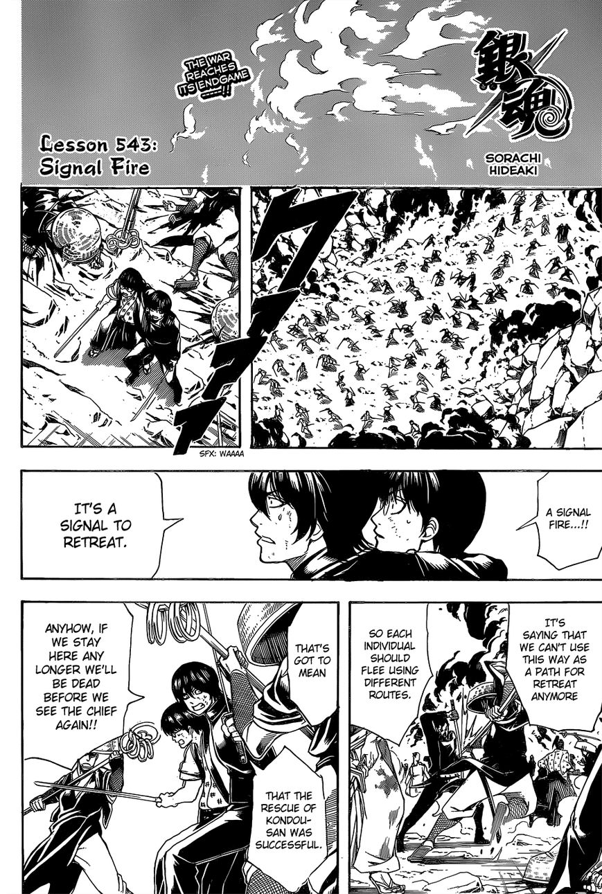 Read Gintama ENGLISH Manga Online