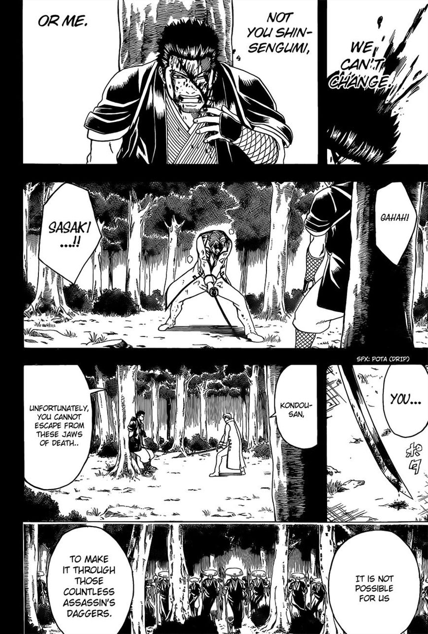 Read Gintama ENGLISH Manga Online