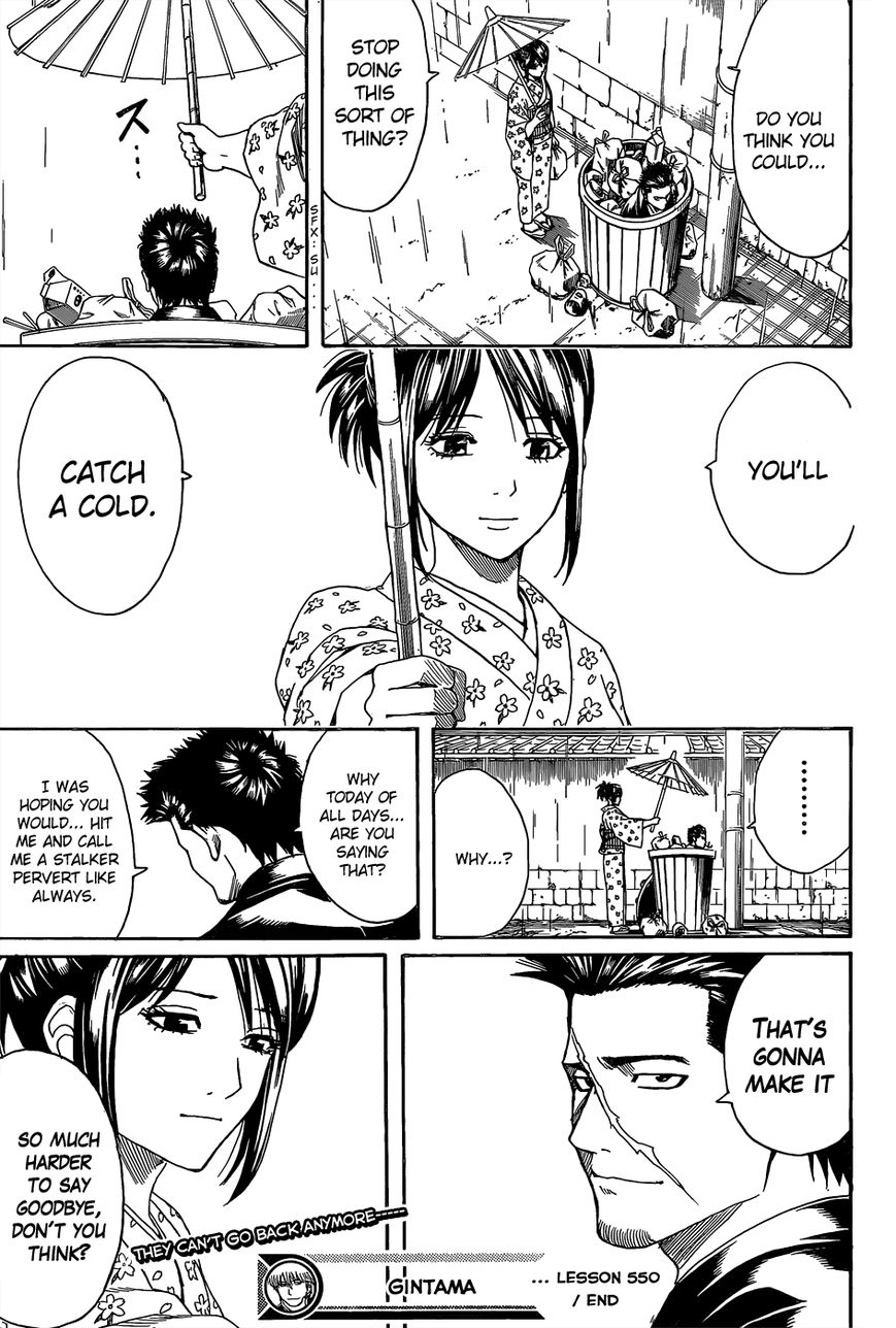 Read Gintama ENGLISH Manga Online
