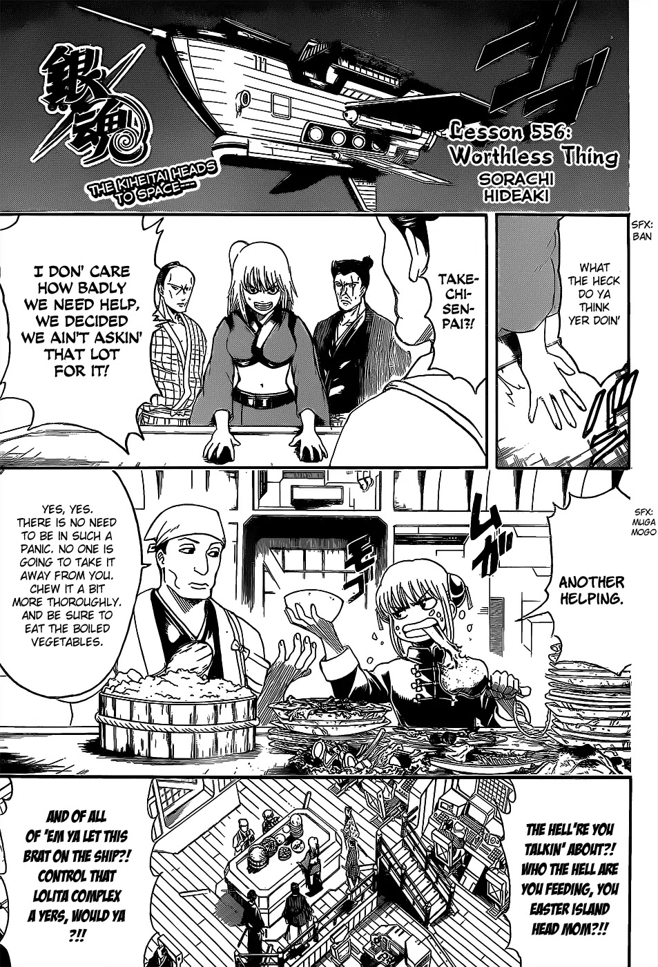 Read Gintama ENGLISH Manga Online