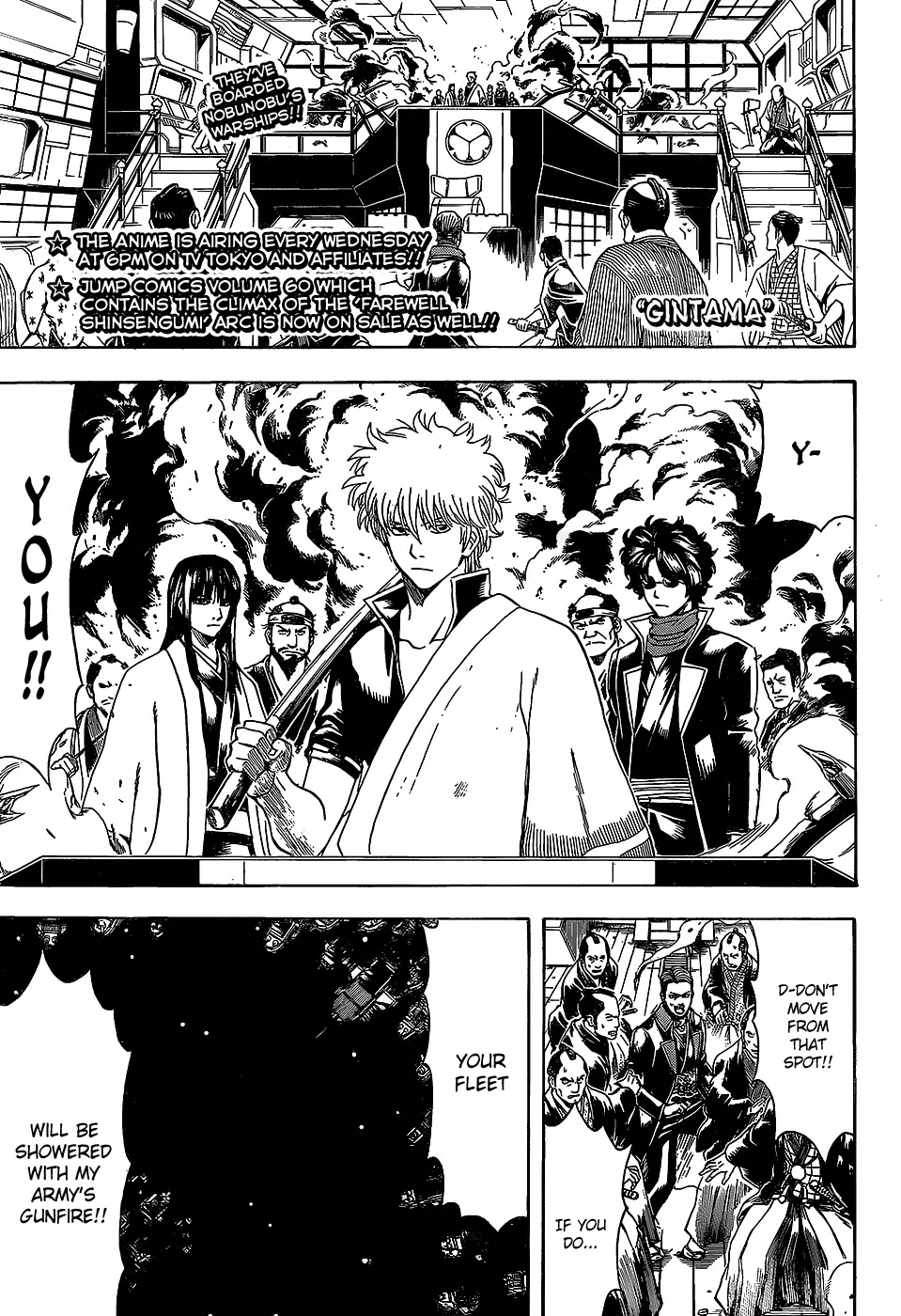 Read Gintama ENGLISH Manga Online