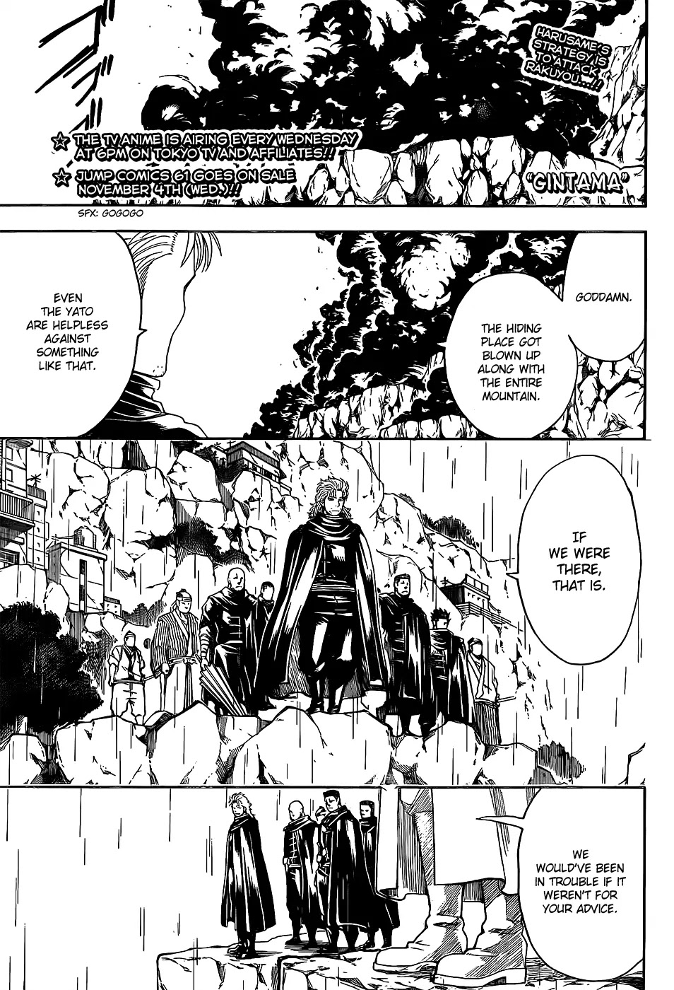 Read Gintama ENGLISH Manga Online