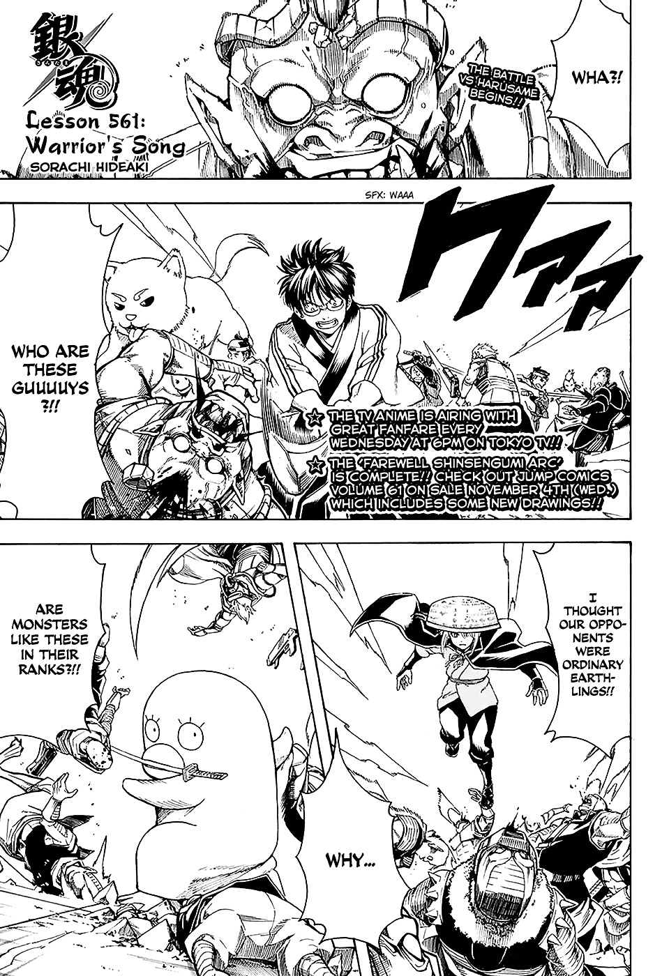 Read Gintama ENGLISH Manga Online