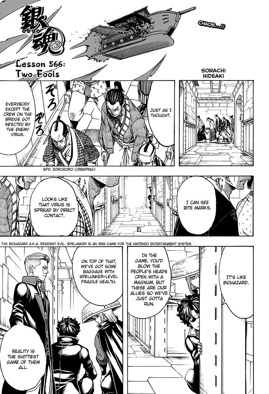 Read Gintama ENGLISH Manga Online