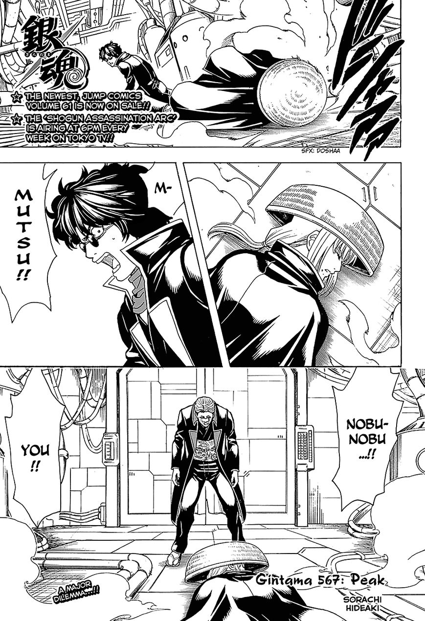 Read Gintama ENGLISH Manga Online